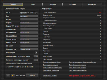 Обновление TM bot 39.7
