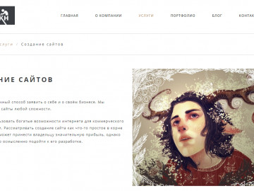 20% скидка на создание сайта!