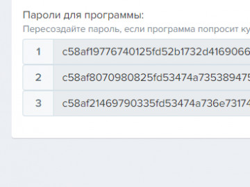 Обновлена система лицензирования