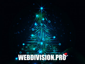 С Новым 2021 Годом!