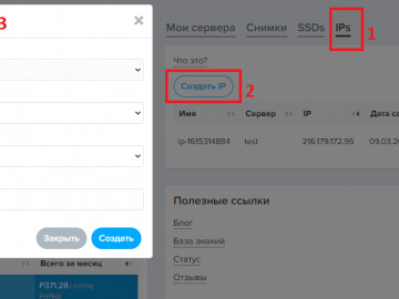 Последние новости