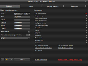 BNB бот отзывы