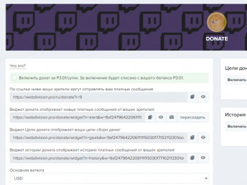 Последние новости