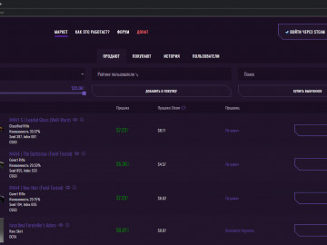 Новый маркет steamma.com