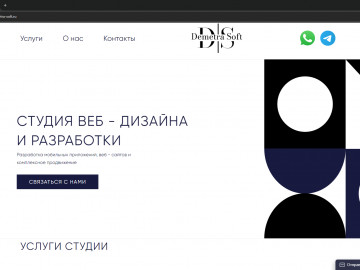 demetra-soft.ru