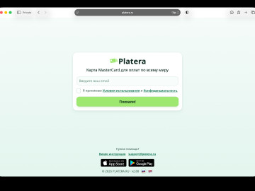 platera.ru