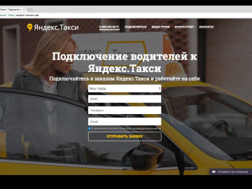 Yandex.Taxi