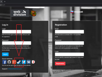 The ability to register via Steam has been added